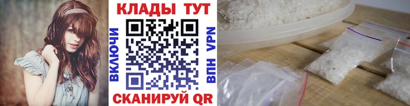 Цена Дно ГАШ Конопля Кокаин Мефедрон