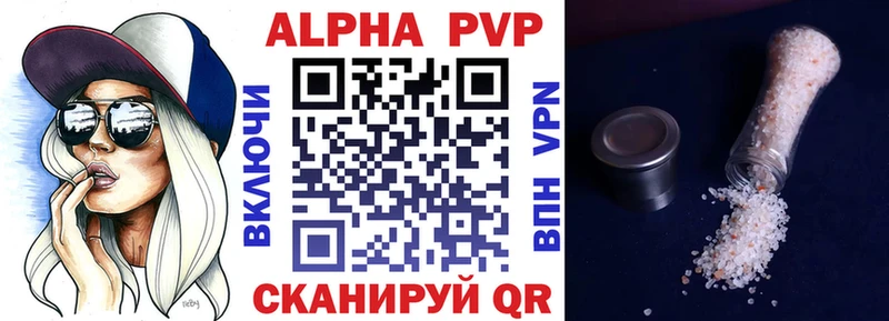 omg ТОР  где купить   Дно  A PVP Соль 