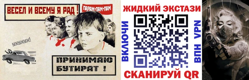 БУТИРАТ бутандиол  Дно 