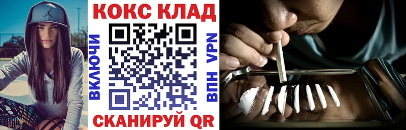 мега зеркало Дно Cocaine 97%
