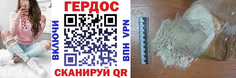 ГЕРОИН афганец  Дно 
