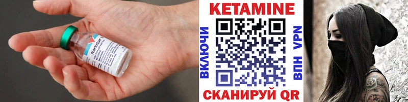 КЕТАМИН VHQ  darknet какой сайт  Дно  наркошоп 