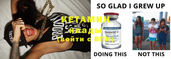 метадон Вяземский