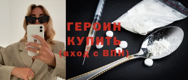 наркотики Вязьма