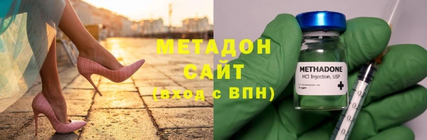 наркотики Вязьма