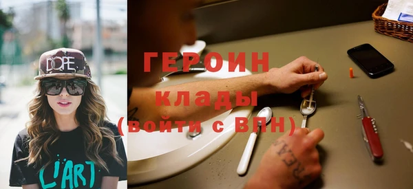 метадон Вяземский