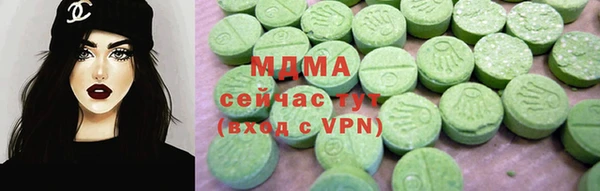 наркотики Вязьма