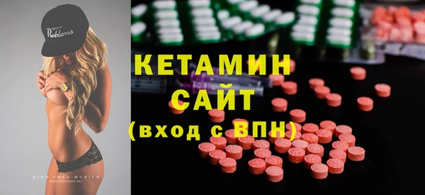 меф VHQ Дмитровск