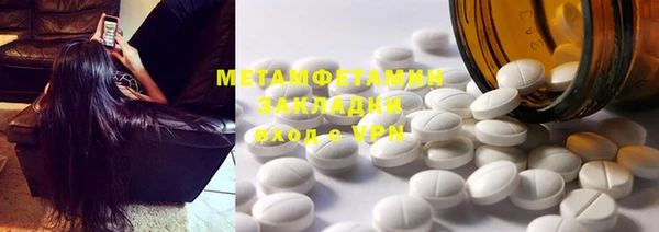 метадон Вяземский