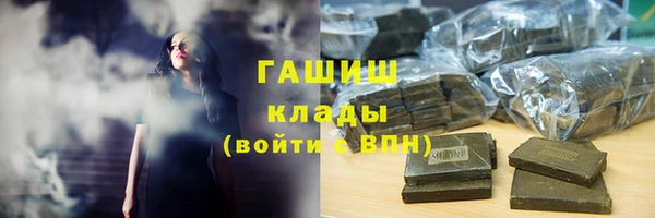 метадон Вяземский