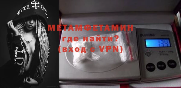 наркотики Вязьма