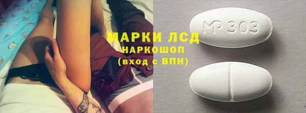 наркотики Вязьма