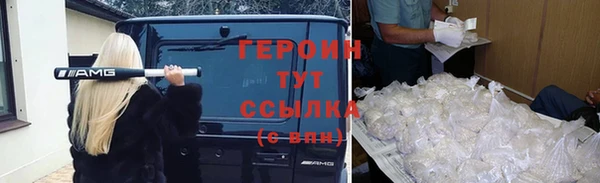 наркотики Вязьма