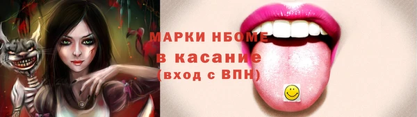 наркотики Вязьма