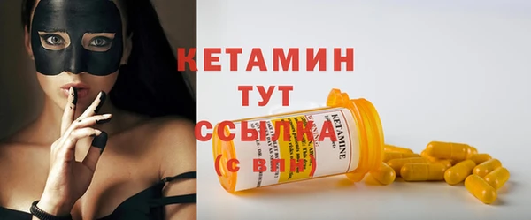 наркотики Вязьма