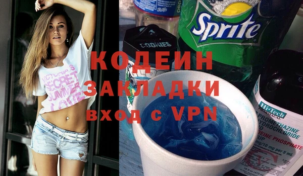 наркотики Вязьма