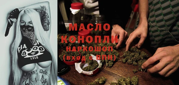 наркотики Вязьма