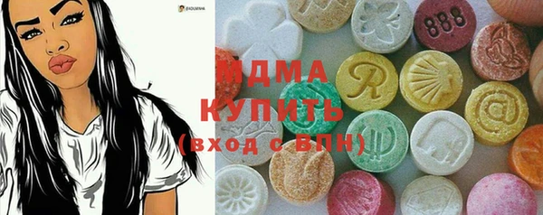 метадон Вяземский