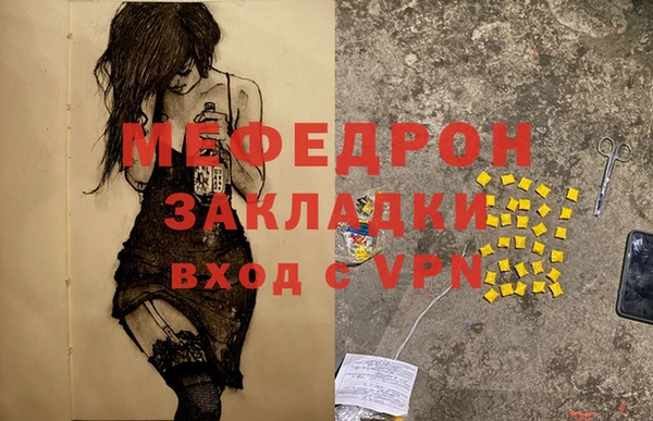 метадон Вяземский