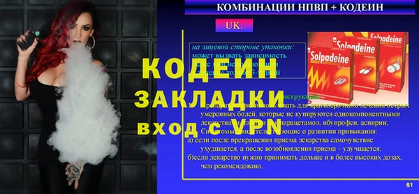 винт Вязники