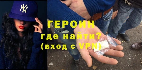 наркотики Вязьма