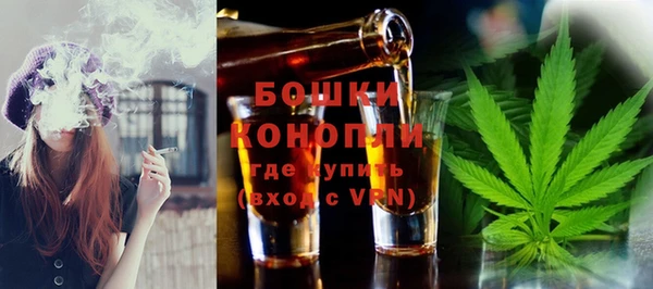 наркотики Вязьма