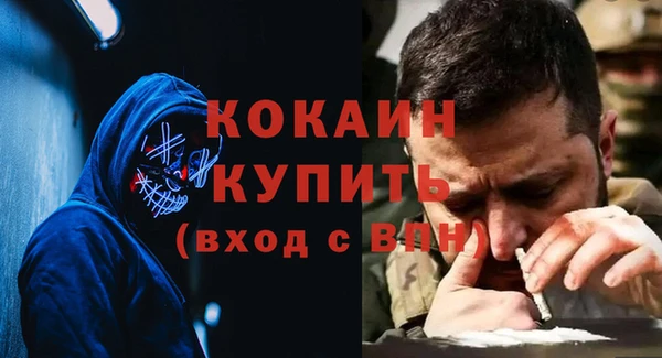 наркотики Вязьма