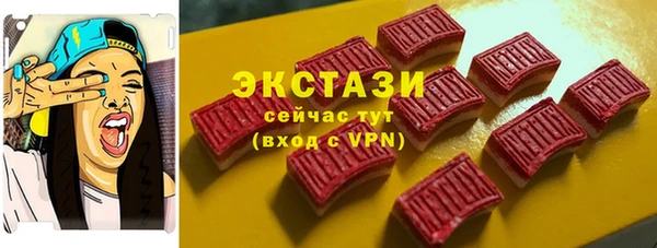 метадон Вяземский