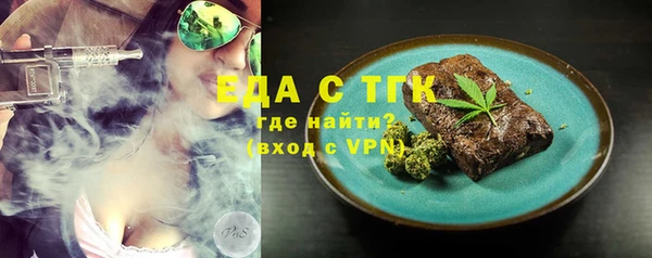 кокс Струнино