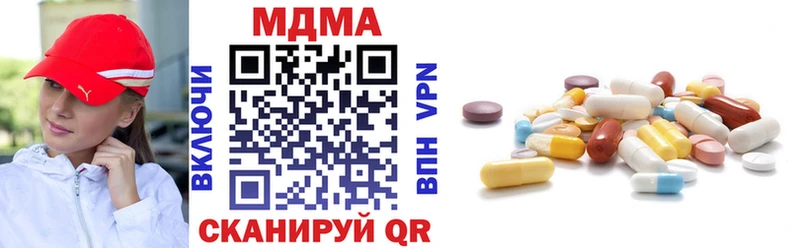 купить закладку Дно МДМА кристаллы